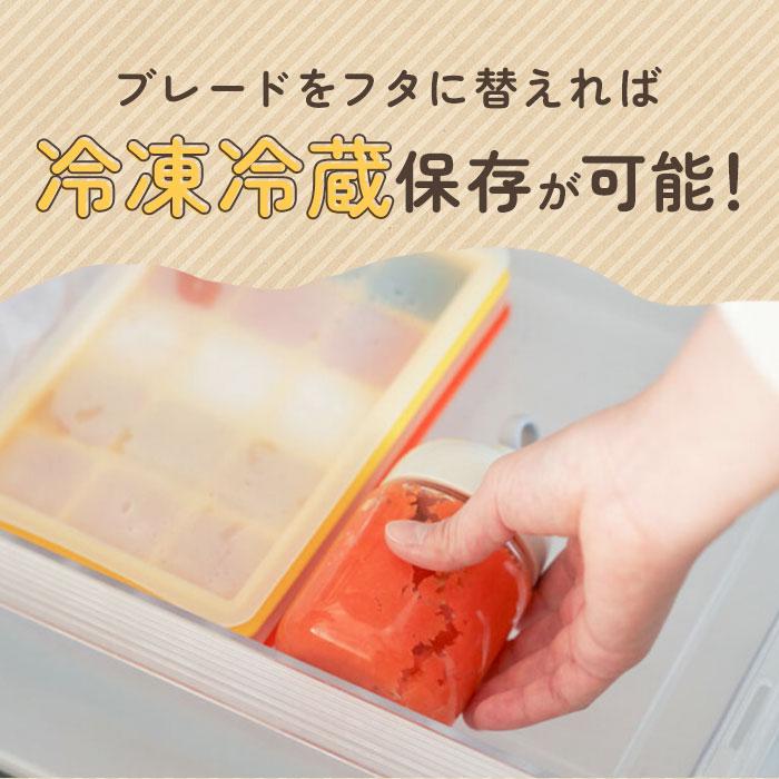 ブレンダー 離乳食 好評 エジソン エジモット パパっとクック ミキサー 小型 フードプロセッサー 離乳食ブレンダー 食洗器 ok 電子レンジ消毒 煮沸消毒 | EDISONmama | 05