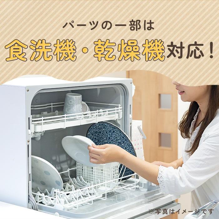 ブレンダー 離乳食 好評 エジソン エジモット パパっとクック ミキサー 小型 フードプロセッサー 離乳食ブレンダー 食洗器 ok 電子レンジ消毒 煮沸消毒 | EDISONmama | 07