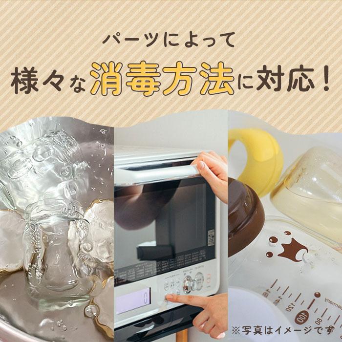 ブレンダー 離乳食 好評 エジソン エジモット パパっとクック ミキサー 小型 フードプロセッサー 離乳食ブレンダー 食洗器 ok 電子レンジ消毒 煮沸消毒 | EDISONmama | 08