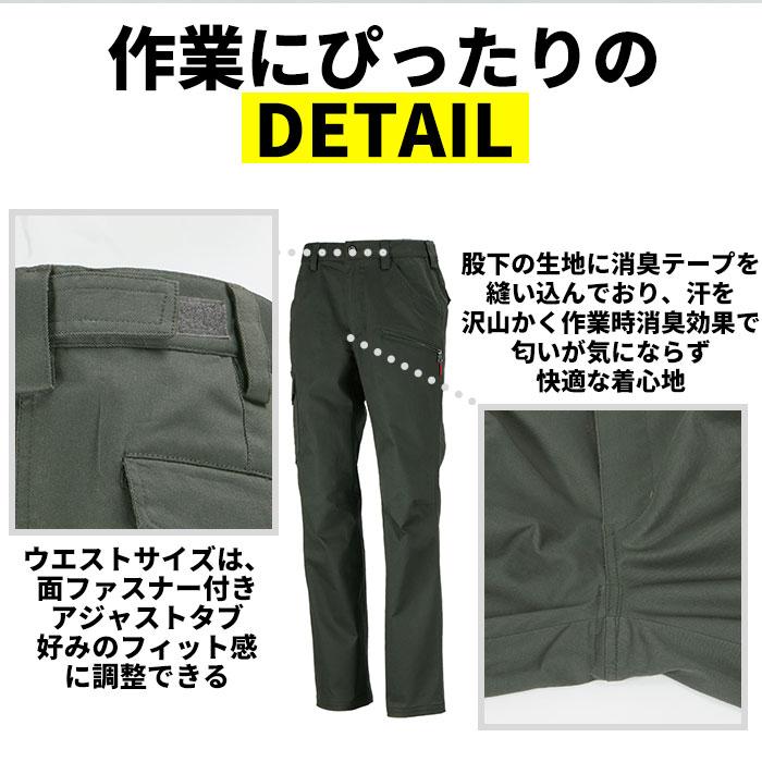 カーゴパンツ メンズ ストレッチ 通販 おしゃれ ワークパンツ 作業着 ズボン 大きいサイズ ユニフォーム 作業服 かっこいい 農業 パンツ 長ズボン カーゴパンツ |  | 09