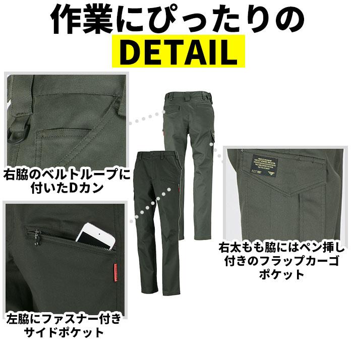 カーゴパンツ メンズ ストレッチ 通販 おしゃれ ワークパンツ 作業着 ズボン 大きいサイズ ユニフォーム 作業服 かっこいい 農業 パンツ 長ズボン カーゴパンツ |  | 10
