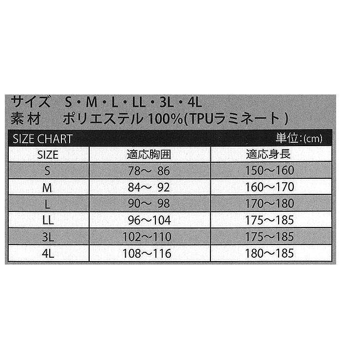 レインコート メンズ 自転車 通販 レインジャケット レインウェア バイク 登山 ゴルフ 軽量 軽い 防水 浸透 通勤 通学 レディース 男女兼用 作業 レインコート |  | 14