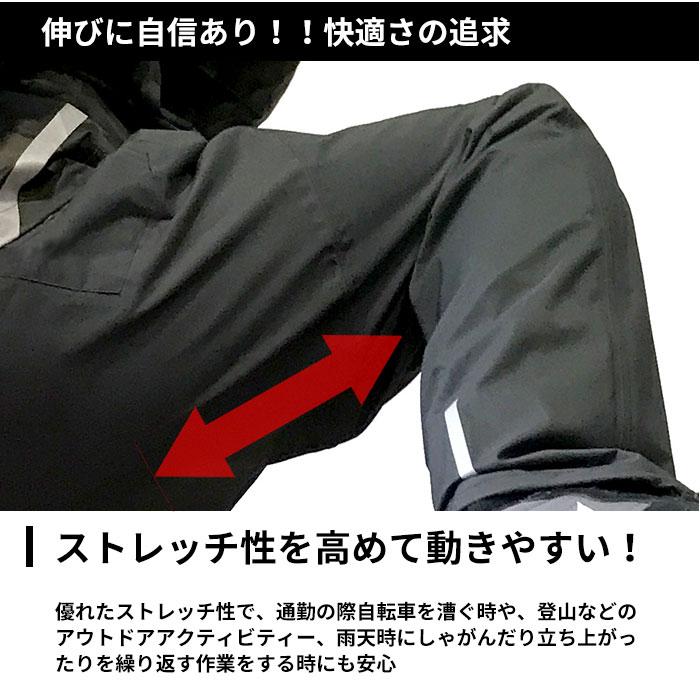 レインパンツ メンズ 通販 雨 自転車通学 大きいサイズ 小さいサイズ ストレッチ シールドパンツ シンプル 高校 入学祝い 履きやすい カッパ  レインパンツ | カジメイク | 06