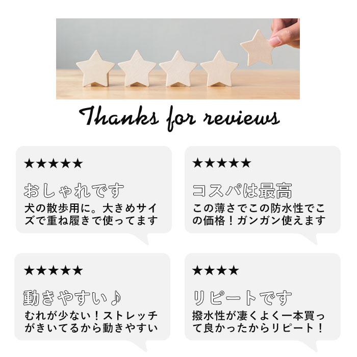 レインパンツ メンズ 通販 雨 自転車通学 大きいサイズ 小さいサイズ ストレッチ シールドパンツ シンプル 高校 入学祝い 履きやすい カッパ  レインパンツ | カジメイク | 08