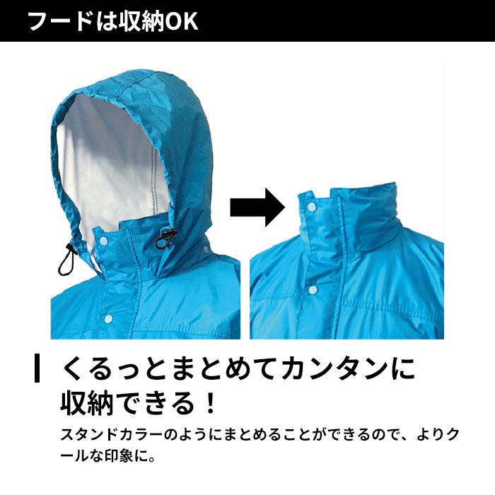 レインコート 通販レインコート 上下 メンズ レディース 自転車 カジメイク Kajimeiku 7740 ブリザテックレインスーツ レインウェア レインスーツ レインコート |  | 15