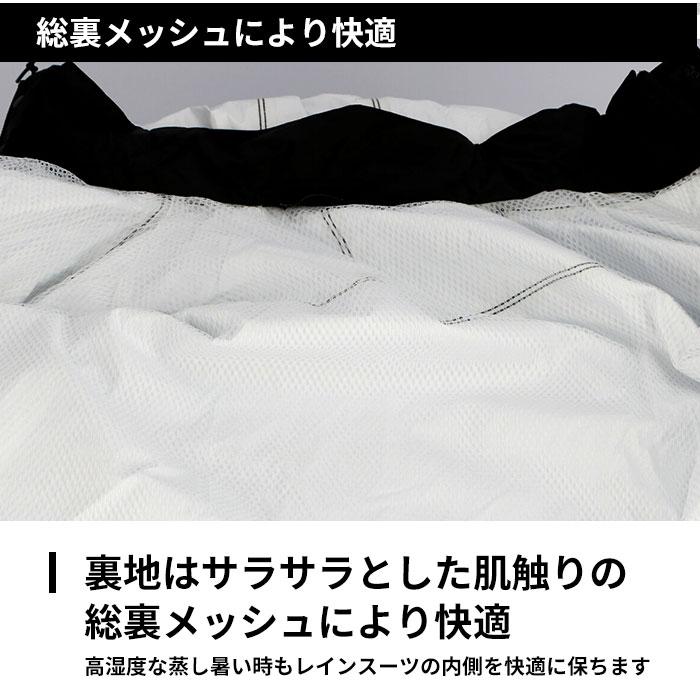 レインコート 通販レインコート 上下 メンズ レディース 自転車 カジメイク Kajimeiku 7740 ブリザテックレインスーツ レインウェア レインスーツ レインコート |  | 11