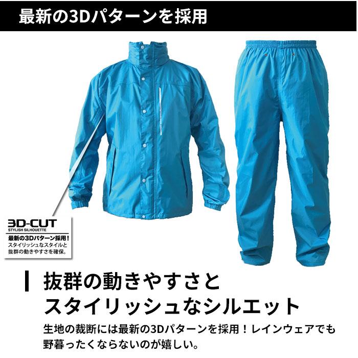 レインコート 通販レインコート 上下 メンズ レディース 自転車 カジメイク Kajimeiku 7740 ブリザテックレインスーツ レインウェア レインスーツ レインコート |  | 12