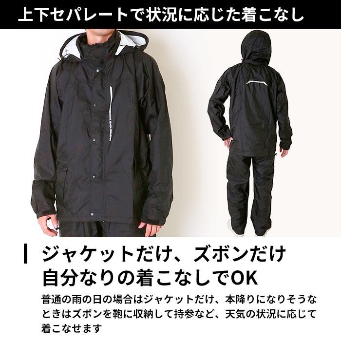 レインコート 通販レインコート 上下 メンズ レディース 自転車 カジメイク Kajimeiku 7740 ブリザテックレインスーツ レインウェア レインスーツ レインコート |  | 13