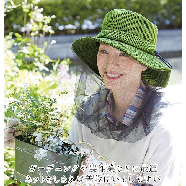 虫よけネット 帽子  COGIT コジット COGIT コジット  通販 レディース 虫除けハット 防虫 日よけ おしゃれ 婦人 メッシュ ネット 冷感素材 アウトドア | COGIT | 05