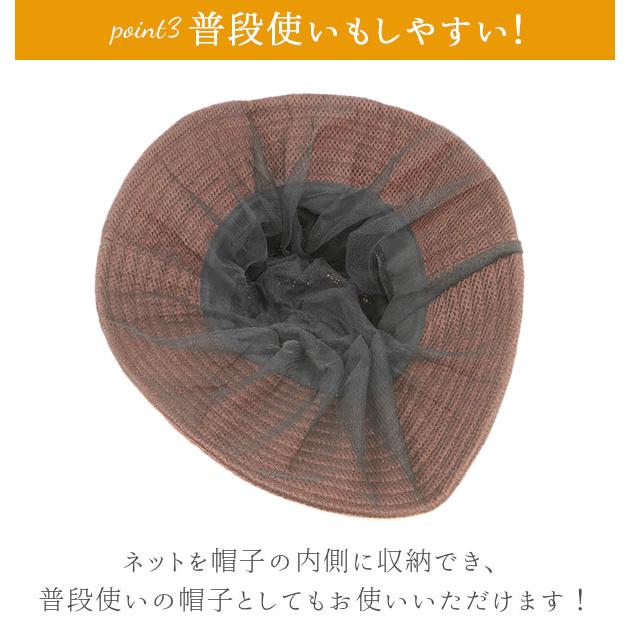 虫よけネット 帽子  COGIT コジット COGIT コジット  通販 レディース 虫除けハット 防虫 日よけ おしゃれ 婦人 メッシュ ネット 冷感素材 アウトドア | COGIT | 10