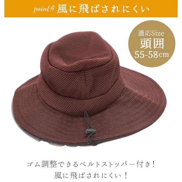 虫よけネット 帽子  COGIT コジット COGIT コジット  通販 レディース 虫除けハット 防虫 日よけ おしゃれ 婦人 メッシュ ネット 冷感素材 アウトドア | COGIT | 11