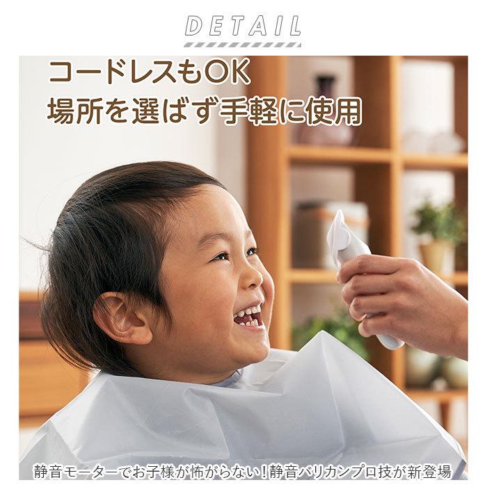 エジソンママ EDISON mama バリカン 通販 電動バリカン ヘアカット ヘアカッター コードレス セルフカット 散髪 充電式 静音 生活防水IPX7 水洗い :kjh1123:BACKYARD FAMILY ママタウン - 通販 - Yahoo!ショッピング エジソンママ EDISON mama バリカン 通販 電動バリカン ヘアカット ヘアカッター コードレス セルフカット 散髪 充電式 静音 生活防水IPX7 水洗い :kjh1123:BACKYARD FAMILY ママタウン - 通販 - Yahoo!ショッピング