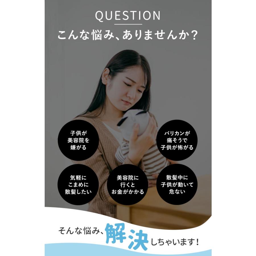 EDISONmama（エジソンママ） バリカン 通販 電動バリカン エジモット