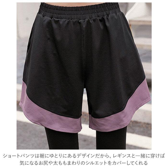 スポーツウェア レディース 上下セット 通販 4点セット 4点 セット ランニングウェア ヨガウェア トレーニングウェア ジムウェア 半袖 スポーツウェア | BACKYARD FAMILY | 11