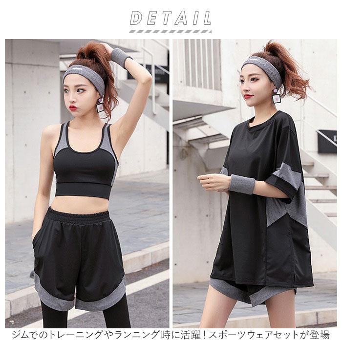 スポーツウェア レディース 上下セット 通販 4点セット 4点 セット ランニングウェア ヨガウェア トレーニングウェア ジムウェア 半袖 スポーツウェア | BACKYARD FAMILY | 01