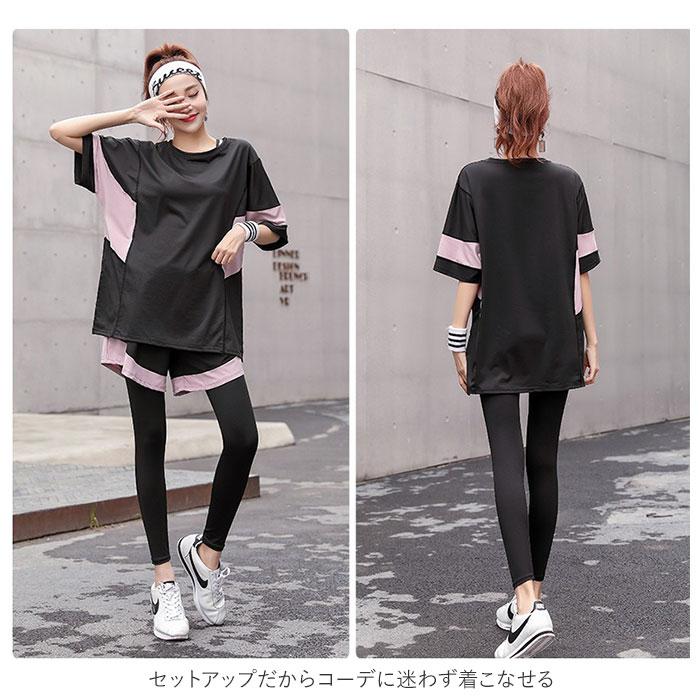 スポーツウェア レディース 上下セット 通販 4点セット 4点 セット ランニングウェア ヨガウェア トレーニングウェア ジムウェア 半袖 スポーツウェア | BACKYARD FAMILY | 02