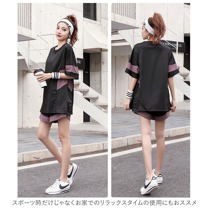 スポーツウェア レディース 上下セット 通販 4点セット 4点 セット ランニングウェア ヨガウェア トレーニングウェア ジムウェア 半袖 スポーツウェア | BACKYARD FAMILY | 03