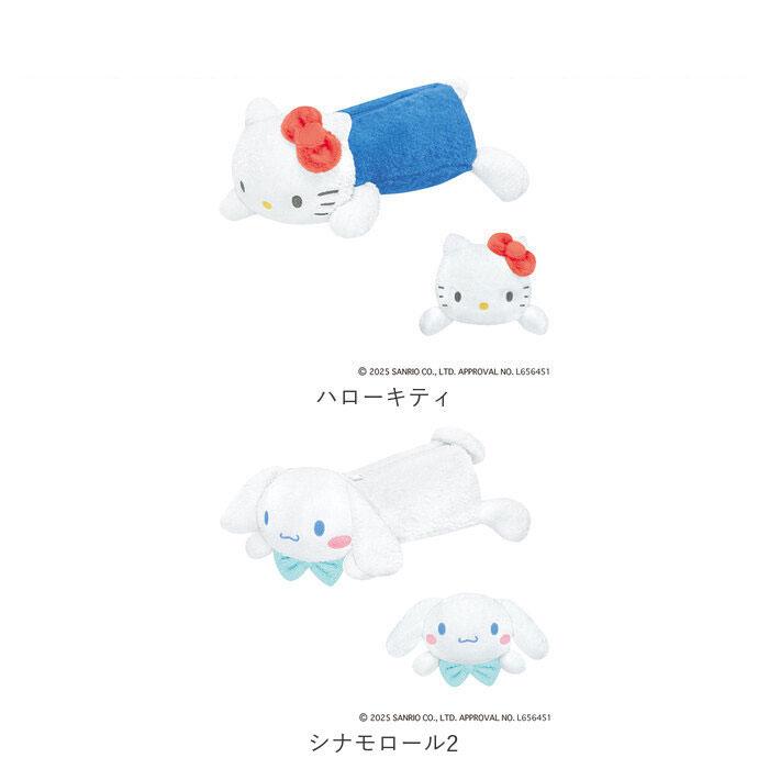 ぬいぐるみ ペンケース 動物 通販 キャラクター 筆箱 ペンポーチ ペンケース ふでばこ ポムポムプリン くたっと 小物入れ サンリオ カミオジャパン ぬいぐるみ | カミオジャパン | 20