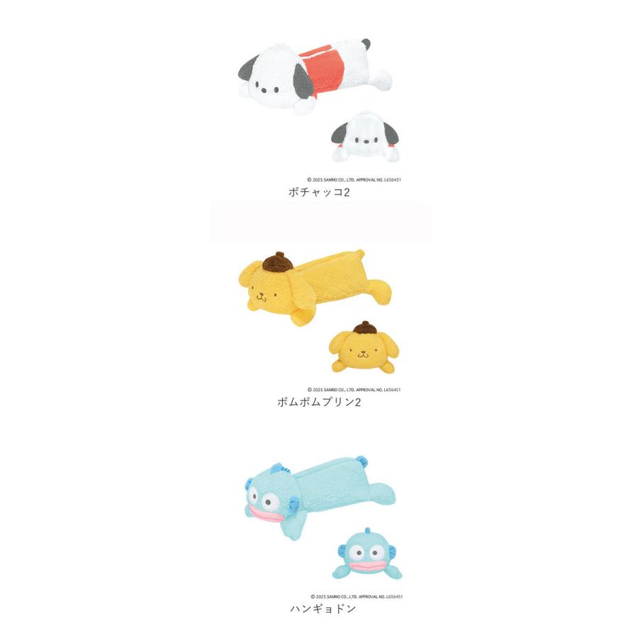 ぬいぐるみ ペンケース 動物 通販 キャラクター 筆箱 ペンポーチ ペンケース ふでばこ ポムポムプリン くたっと 小物入れ サンリオ カミオジャパン ぬいぐるみ | カミオジャパン | 22