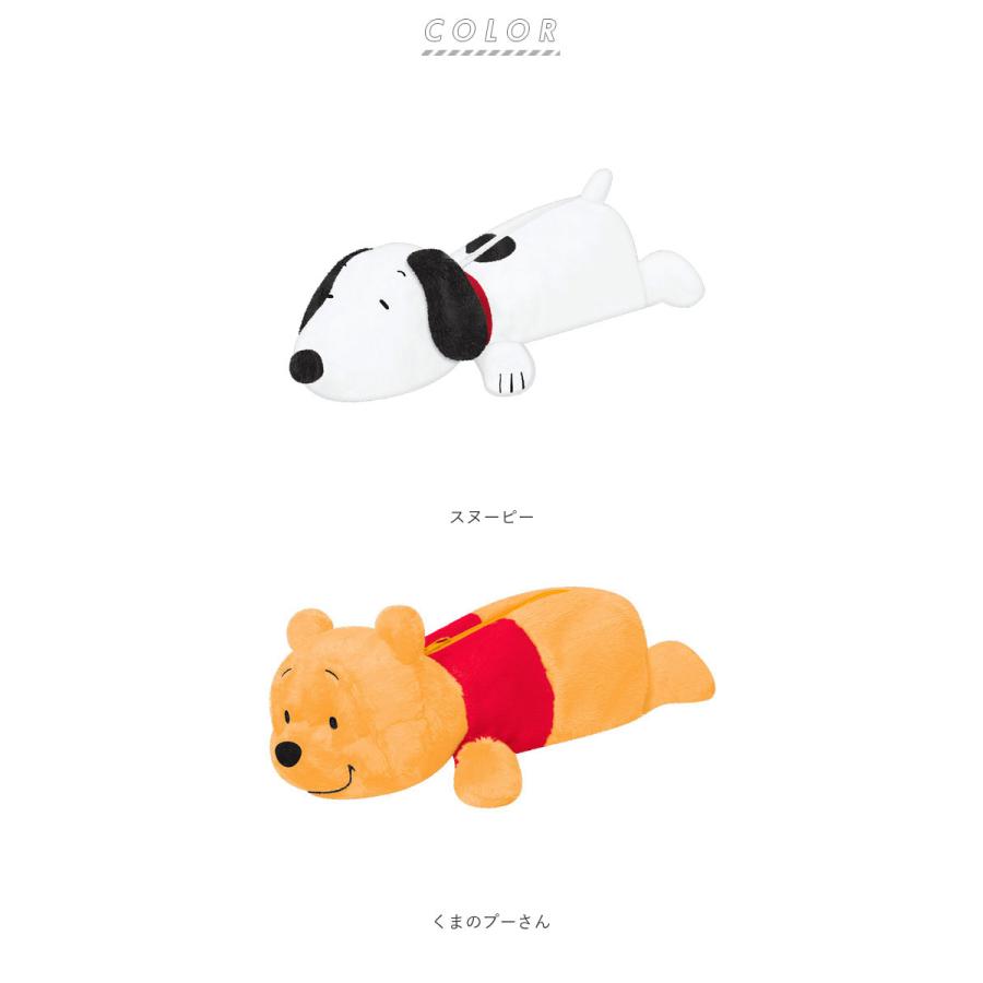 ぬいぐるみ ペンケース 動物 通販 キャラクター 筆箱 ペンポーチ ペンケース ふでばこ ポムポムプリン くたっと 小物入れ サンリオ カミオジャパン ぬいぐるみ | カミオジャパン | 16