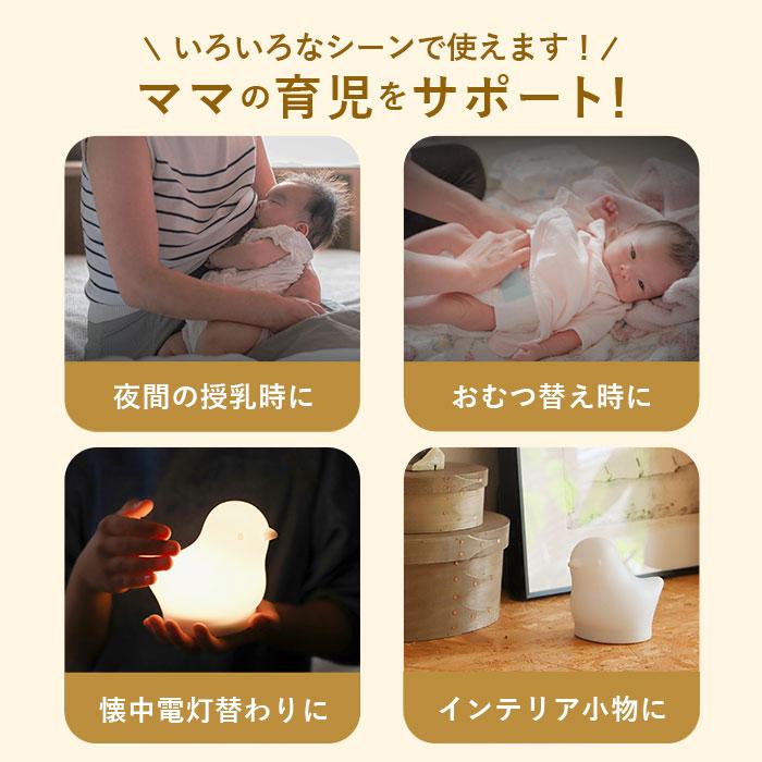 授乳 通販授乳 ライト led ブランド EDISONmama エジソンママ 授乳 通販授乳 ライト led ブランド EDISONmama エジソンママ