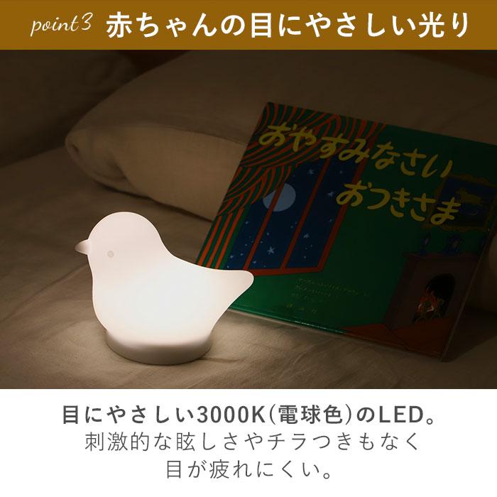授乳 通販授乳 ライト led ブランド EDISONmama エジソンママ 授乳 通販授乳 ライト led ブランド EDISONmama エジソンママ