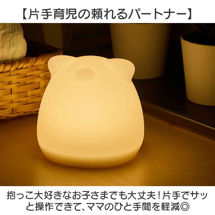 EDISONmama（エジソンママ） ナイトライト かわいい 通販 LEDランプ