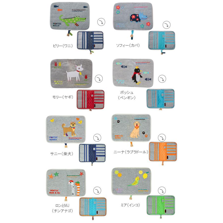 母子手帳ケース 使いやすい POETIC マルチケース キリン バンビ イヌ ゾウ ブタ ネコ ニックナック 出産祝い ポピンズ |  | 21