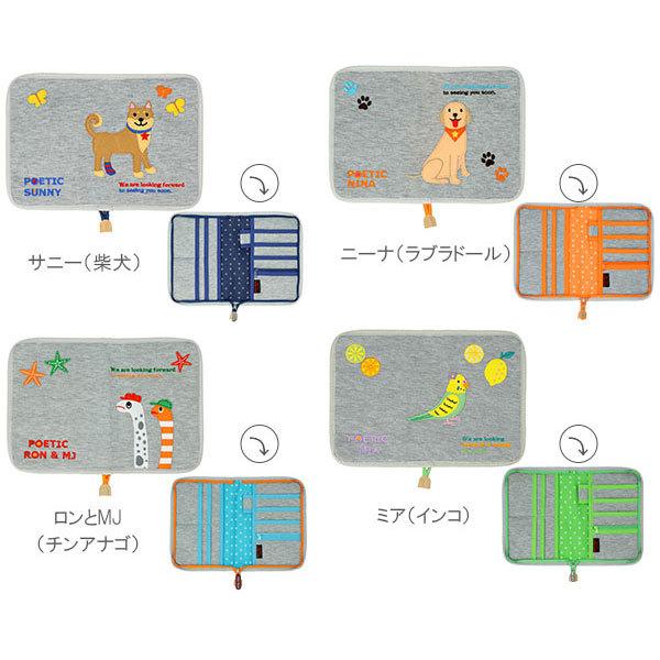 1着でも送料無料】 マルチケース 母子手帳ケース <br>ニックナック ポエティック<br> ポピンズ お薬手帳ケース<br> 柴犬 ネコ ブタ イヌ バンビ<br> ゾウ キリン ライオン カバ<br> ワニ ペンギン ヤギ<br>チンアナゴ インコ フラミンゴ<br> グレー スエット Knick Knack インコ マルチケース