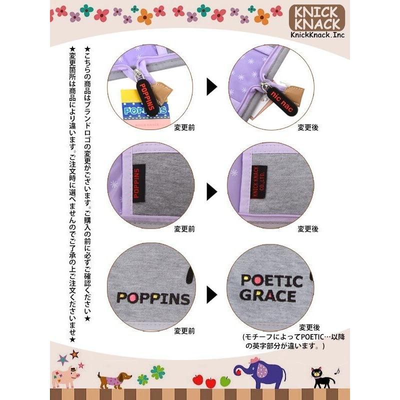 母子手帳ケース 使いやすい POETIC マルチケース キリン バンビ イヌ ゾウ ブタ ネコ ニックナック 出産祝い ポピンズ |  | 23