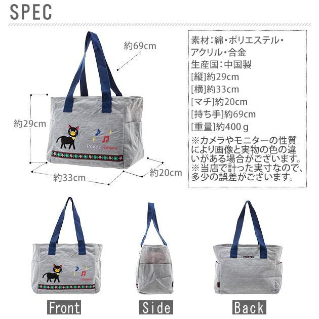 マザーズバッグ 軽量 大容量 トート KNICK KNACK ニックナック ママ