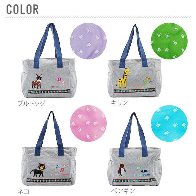 美品 calin マザーズバック ホワイト マグネット 美品 calin マザーズバック ホワイト マグネット câlin (カラン