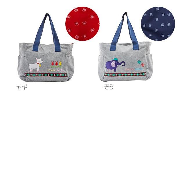 マザーズバッグ 軽量 大容量 トート KNICK KNACK ニックナック ママ