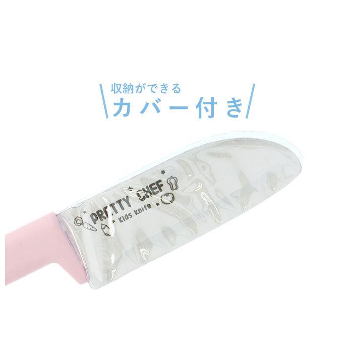 子供 包丁 通販 キッズナイフ こども 包丁 こども包丁 子供用包丁 キッズナイフ 子供用包丁 小学生 ジュニア 子供向け包丁 お手伝い 手伝い キッチン 台所 子供 |  | 05