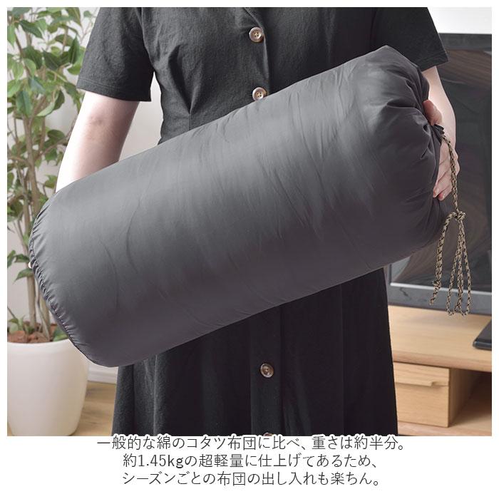 ブランド登録なし - こたつ布団 まっ四角 通信販売 190 190 コタツ布団 こたつふとん 掛け布団 こたつ用 分かりやすい 無地 リヴァーシブル 冬 あったかグッズ 雑貨 撥水 はっ水 こたつ布団