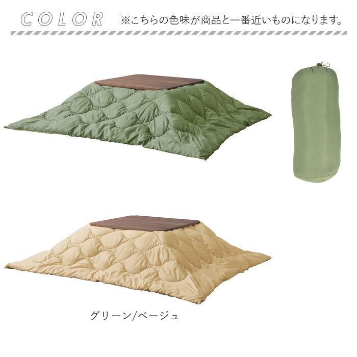 ブランド登録なし - こたつ布団 まっ四角 通信販売 190 190 コタツ布団 こたつふとん 掛け布団 こたつ用 分かりやすい 無地 リヴァーシブル 冬 あったかグッズ 雑貨 撥水 はっ水 こたつ布団