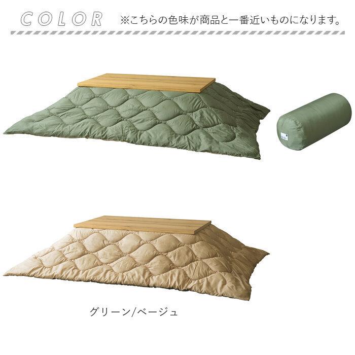 こたつ布団 長方形 通販 190 230 コタツ布団 こたつふとん 掛け布団