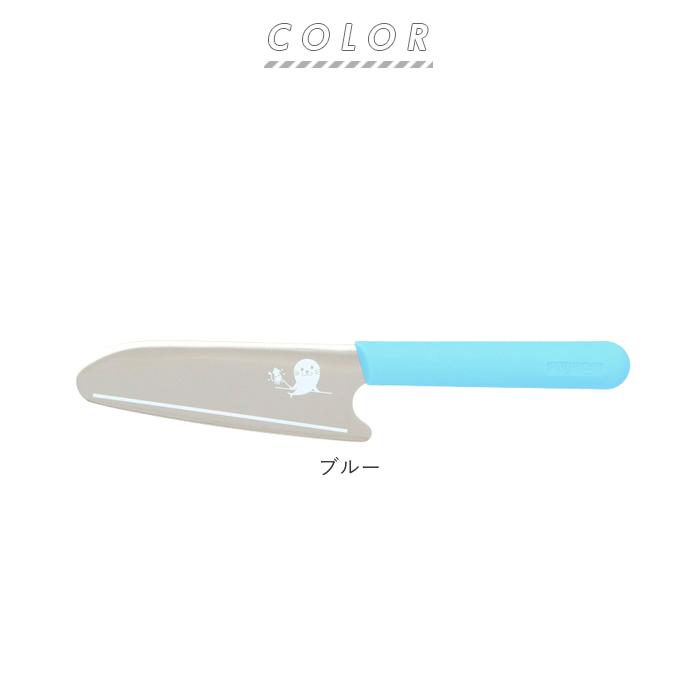 キッズ 通販キッズ キッチンナイフ ブランド マック ナイフ お手伝い MAC 包丁 小さめ 家庭科 料理 練習 小学生 園児 食育 台所育児 女の子 プレゼント キッズ |  | 07
