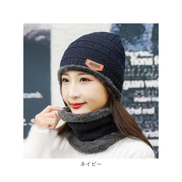 ニット帽 通販ニット帽 レディース スヌード 2点セット ニット帽子 ニット 帽子 裏起毛 ふわふわ もこもこ ふんわり 無地 編み目 ゆったり あったか ニット帽 | ブランド登録なし | 20