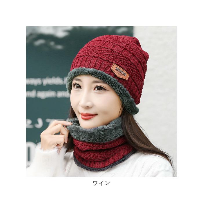 ニット帽 通販ニット帽 レディース スヌード 2点セット ニット帽子 ニット 帽子 裏起毛 ふわふわ もこもこ ふんわり 無地 編み目 ゆったり あったか ニット帽 | ブランド登録なし | 21