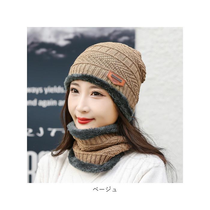 ニット帽 通販ニット帽 レディース スヌード 2点セット ニット帽子 ニット 帽子 裏起毛 ふわふわ もこもこ ふんわり 無地 編み目 ゆったり あったか ニット帽 | ブランド登録なし | 23