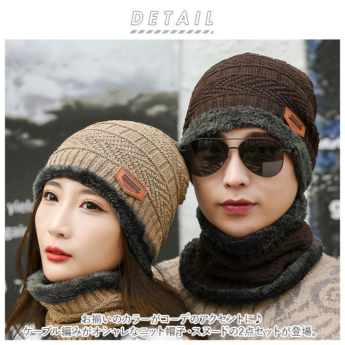 ニット帽 通販ニット帽 レディース スヌード 2点セット ニット帽子 ニット 帽子 裏起毛 ふわふわ もこもこ ふんわり 無地 編み目 ゆったり あったか ニット帽 | ブランド登録なし | 07