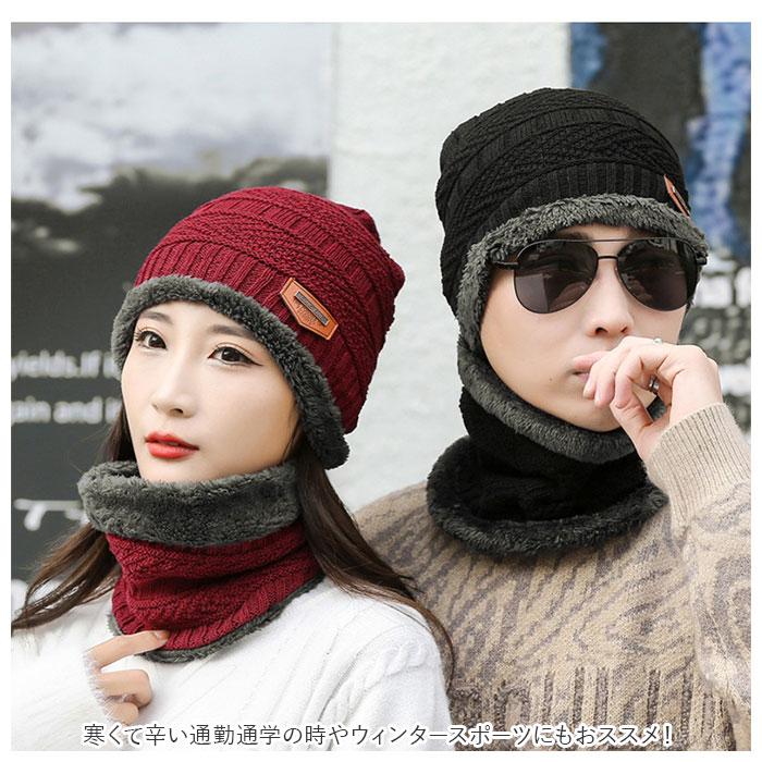ニット帽 通販ニット帽 レディース スヌード 2点セット ニット帽子 ニット 帽子 裏起毛 ふわふわ もこもこ ふんわり 無地 編み目 ゆったり あったか ニット帽 | ブランド登録なし | 08