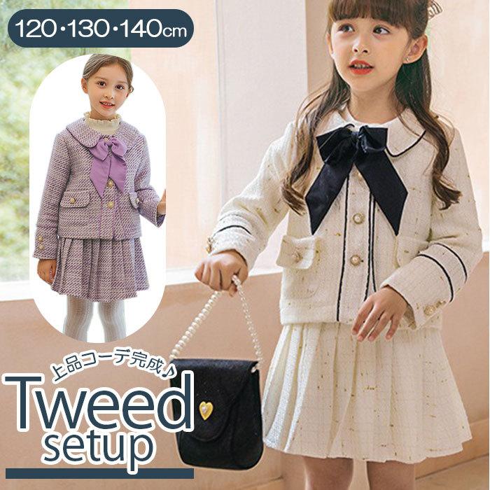 入学式 女の子 フォーマル フォーマル スーツ キッズ 女の子 通販 ツーピース ジャケット