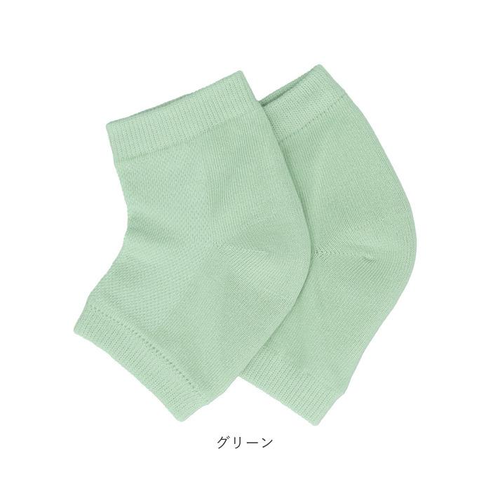 かかと 靴下 通販 角質除去 かかとケアソックス クツシタ 角質ケア かかとサポーター 履くだけ 簡単 レディース かかとソックス 指なし お手入れ カカト かかと |  | 12