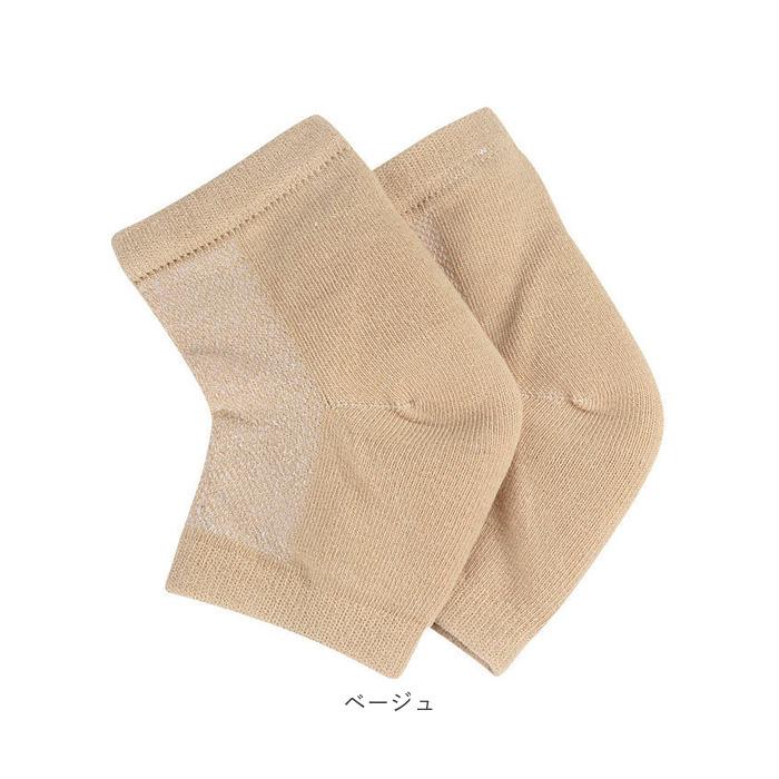 かかと 靴下 通販 角質除去 かかとケアソックス クツシタ 角質ケア かかとサポーター 履くだけ 簡単 レディース かかとソックス 指なし お手入れ カカト かかと |  | 15