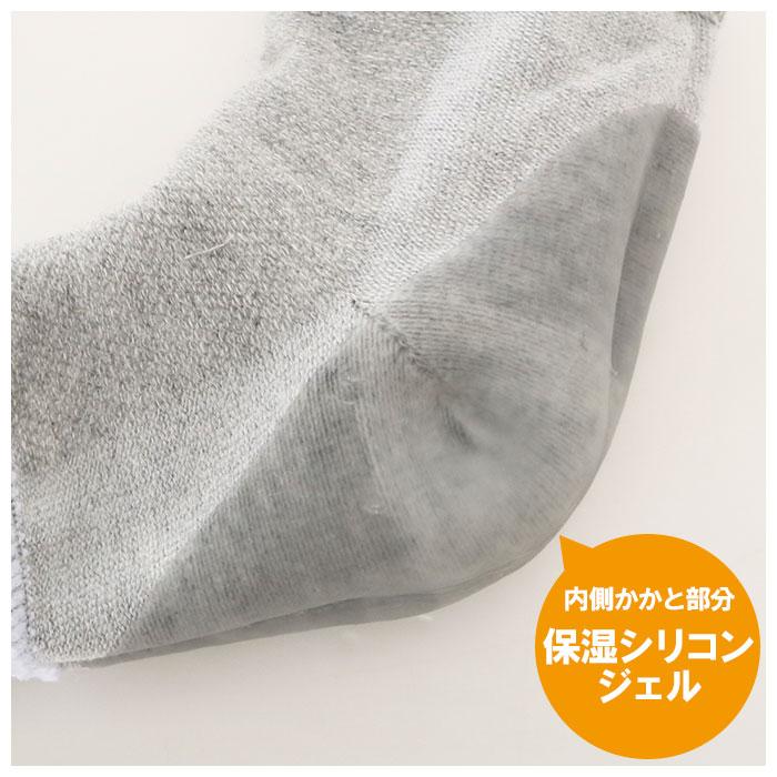 かかと 靴下 通販 角質除去 かかとケアソックス クツシタ 角質ケア かかとサポーター 履くだけ 簡単 レディース かかとソックス 指なし お手入れ カカト かかと |  | 04