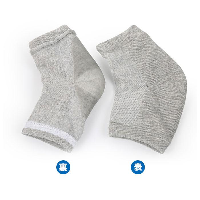 かかと 靴下 通販 角質除去 かかとケアソックス クツシタ 角質ケア かかとサポーター 履くだけ 簡単 レディース かかとソックス 指なし お手入れ カカト かかと |  | 07
