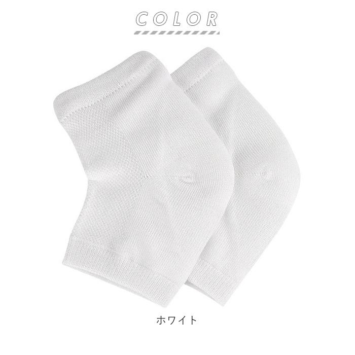 かかと 靴下 通販 角質除去 かかとケアソックス クツシタ 角質ケア かかとサポーター 履くだけ 簡単 レディース かかとソックス 指なし お手入れ カカト かかと |  | 08