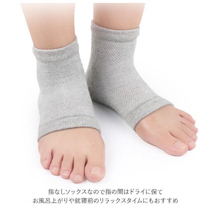 かかとケアソックス 通販 2足セット 2足 セット かかと つるつる 角質ケア かかと靴下 かかとくつした フットケア 靴下 指なし サポーター かかとケアソックス | ブランド登録なし | 02
